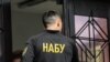 Наприкінці 2019 року детективи НАБУ затримали колишнього начальника Головного слідчого управління ГПУ і підприємця за підозрою у можливому шахрайстві й пособництві у наданні неправомірної вигоди керівнику одного з правоохоронних органів