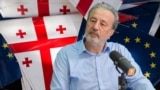 Грузии грозит приостановка безвиза с ЕС – каковы будут последствия?