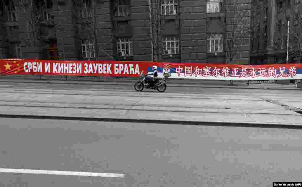 Банер в центрі Белграду: «Серби і китайці – брати навіки». 18 квітня. Оґнєн Зорич, сербський журналіст Балканської редакції Радіо Свобода/Радіо Вільна Європа, каже, що в середовищі сербської громадськості доброзичливо ставляться до Китаю, особливо після 1999 року, коли Китай виступив проти бомбардування Югославії, частиною якої була Сербія. Але банери, подібні до цього, можуть бути направлені на адресу Євросоюзу і націлені на те, щоб привернути увагу ЄС. Сербія – кандидат на вступ до Європейського союзу з 2011 року