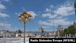 Skoplje