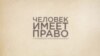 Какова реальная поддержка Путина населением России