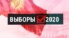 БШК 15 саясий партиядан 1912 талапкерди каттады