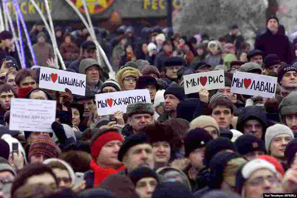 Участники митинга