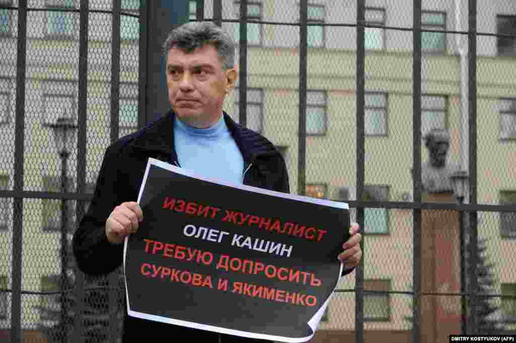 Немцов протестира сам с искане за разследване на побоя над журналиста и коментатор Олег Кашин през 2011 г.