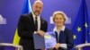 Україна передала план для Ukraine Facility на розгляд Єврокомісії – уряд