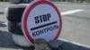 Подія сталася 8 грудня – військовий наряд зупинив автомобіль Chevrolet на стоп-контролі для перевірки