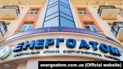 У НАЗК назвали рішення суду «важливим сигналом для всіх керівників державних установ»
