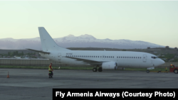 Արխիվ