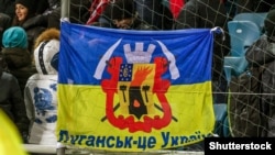Вболівальники під час футбольного матчу між луганською «Зорею» і англійською командою «Манчестер Юнайтед». Одеса, 8 грудня 2016 року 