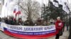 Митинг пророссийских активистов в центральной части Симферополя, 28 февраля 2014 года