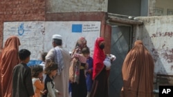 افغان مېرمنې