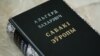 Cвабодны тэатар паставіць «Сабак Эўропы» Бахарэвіча на прэстыжнай лёнданскай сцэне