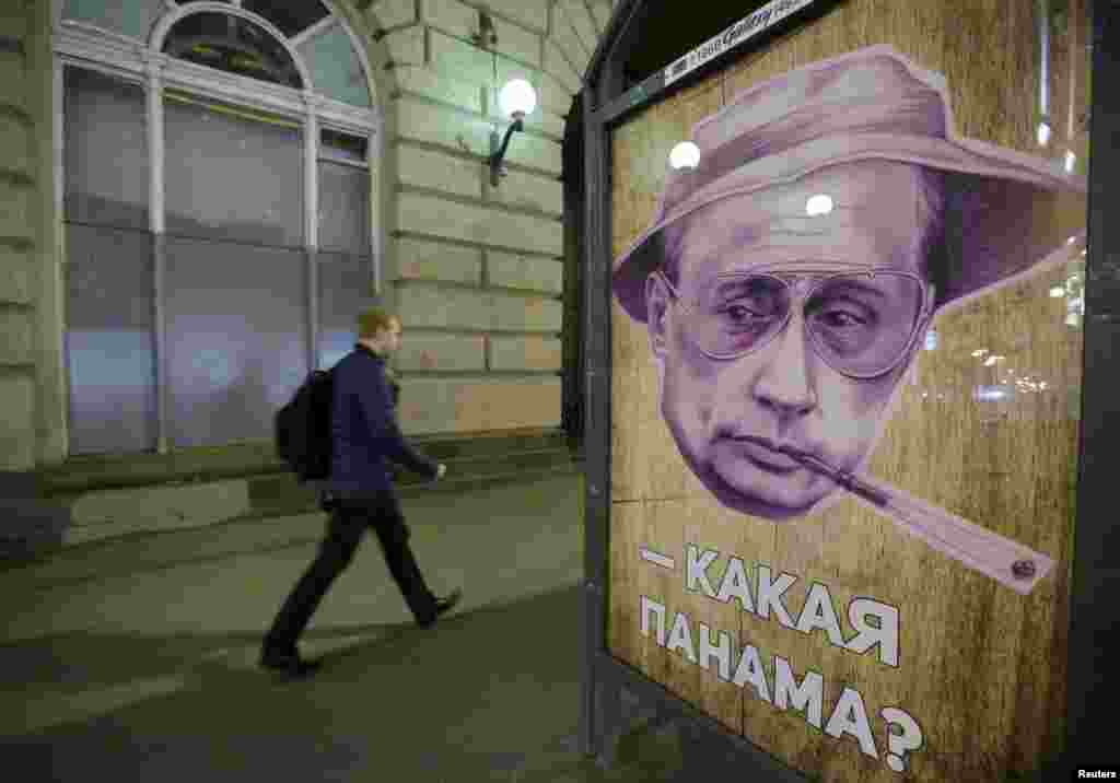 У центрі Москви на одній із зупинок громадського транспорту невідомі повісили плакат із зображенням президента Росії Володимира Путіна і підписом: «Яка Панама?», 6 квітня 2016 року