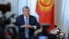 Президенттин жылдык жыйыны
