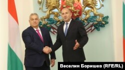 Премиерът на Унгария Виктор Орбан и президентът на България Румен Радев