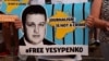 Novinarstvo nije zločin: Transparent u znak podrške Vladislavu Jesipenku (arhivska fotografija)