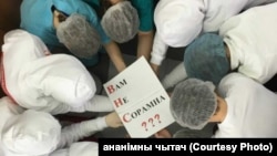 Пратэст мэдыкаў у РНПЦ «Кардыялёгія» ў Менску 12 лютага 2021