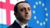 Ираклий Гарибашвили