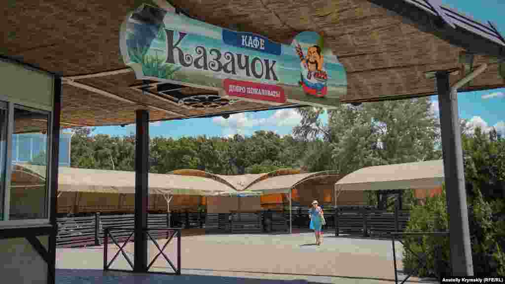 В «Казачке» в обеднюю пору посетителей не видно