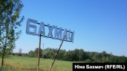 Повітряні сили ЗСУ попередили про рух ударних БПЛА на Чернігівщину із Сумської області