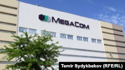 “Альфа Телекомду” сатып алууга "АКА минералз энд майнинг" ишканасы да сунуш берген. 