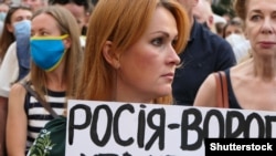 Во время акции «Наша армия – мира гарант, а Россия - оккупант». Киев, 27 июля 2020 года