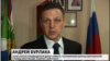 Розслідувачі пов’язали високопосадовця ФСБ з «Володимиром Івановичем» зі справи щодо МН17