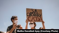 29-июнда болгон "#Reакция 3.0" митинги.