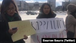 "Мыйзамдуулук үчүн!" маршынын катышуучулары. 2021-жылдын 24-январы.