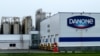 Завод Danone каля гораду Чэхаў Маскоўскай вобласьці, архіўнае фота