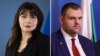 Теодора Георгиева. Делян Пеевски. Колаж