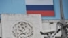 Расползание империи
