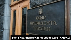 Офіс президента заявив, що очікує від представництва кримських татар роботи в питаннях, які є в його компетенції, зокрема – промоції Кримської платформи