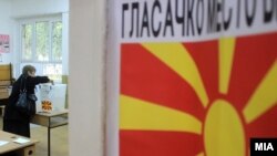 Илустрација: Гласање