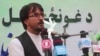پکتیا کې د "غونځي ګل" مشاعره شوې