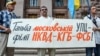 Ризька картотека: РПЦ і КДБ. Це актуально і для України