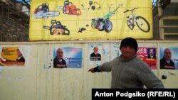 Ужесточение правил для будущих кандидатов в президенты Южной Осетии может помешать появлению новых лидеров