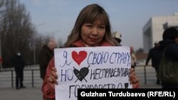 Буга чейинки акциялардын биринде тартылган сүрөт. 