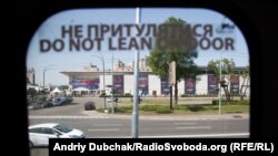 Перші центри масової вакцинації проти COVID-19 розпочали роботу 29 травня у Києві на базі Міжнародного виставкового центру, у Львові на базі стадіону «Арена Львів», в Одесі на базі стадіону Одеської юридичної академії