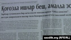 "XXI аср" газетасида босилган мақола.