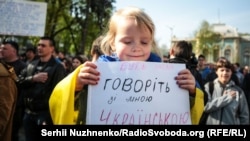 Парламент відправив законопроєкт на повторне перше читання до профільного комітету