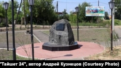 Монумент в сквері пам’яті жертв політичних репресій в Тайшеті