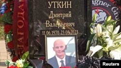 Гробът на Дмитрий Уткин