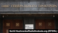 Справу підозрюваної кваліфікували за статтею про пособництво державі-агресору, яка передбачає від 10 до 15 років ув’язнення з можливістю конфіскації майна в разі обвинувального вироку