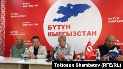 «Бүтүн Кыргызстан» партиясынын талапкерлери. 