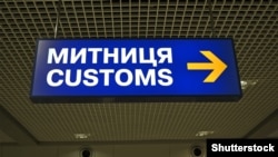 Повідомляється, що ситуація із затором на українсько-білоруському кордоні в пункті пропуску «Виступовичі» виникла через закриття іншого пункту – «Нові Яриловичі»