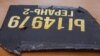 Un fragment al dronei rusești Gheran 2 (de proveniență iraniană, fabricată sub numele Shahed) care a căzut pe teritoriul R. Moldova pe 12 februarie 2025.