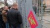 Военкомат в Крыму (архивное фото).