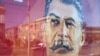 Сталинчилердин куугунтугуна кабылган аалым