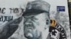 Debeo sloj bezbojnog laka koji "štiti" mural omogućava da se brzo očisti farba bačena na njega, 12. novembar 2021. 